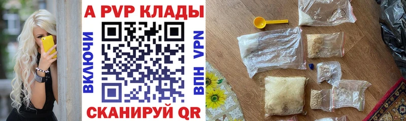 наркотики  Серов  Alpha PVP Соль 