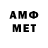 Меф VHQ Grelil