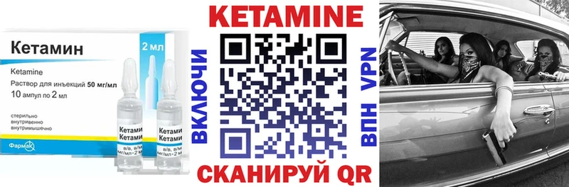 Кетамин VHQ  наркошоп  Серов 