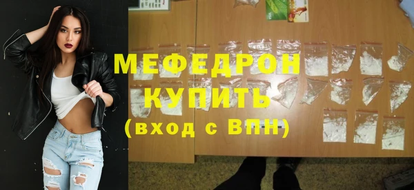 мяу мяу мука Армянск