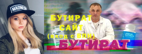 гидропоника Новозыбков