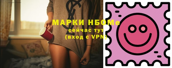 каннабис Арсеньев