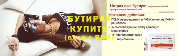 мяу мяу мука Армянск