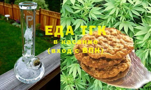 каннабис Арсеньев