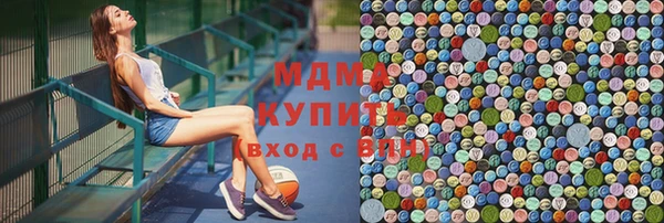 каннабис Арсеньев