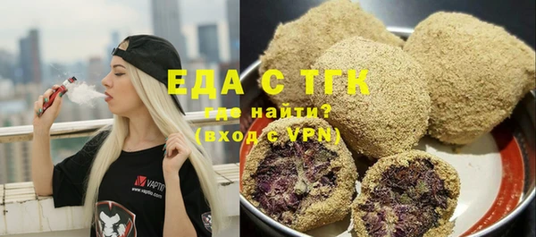 каннабис Арсеньев
