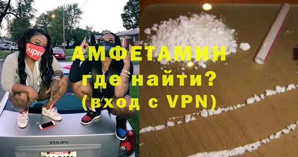 мяу мяу мука Армянск