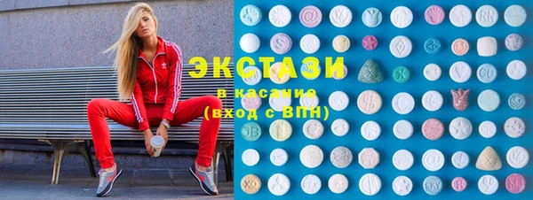марки lsd Аркадак
