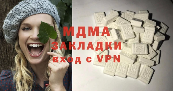 мяу мяу мука Армянск