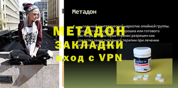 соль ск Новокубанск
