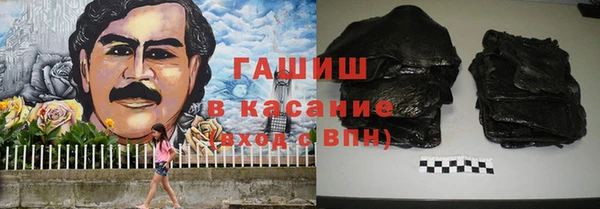 каннабис Арсеньев