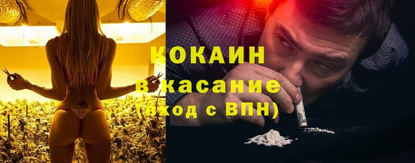 мяу мяу мука Армянск