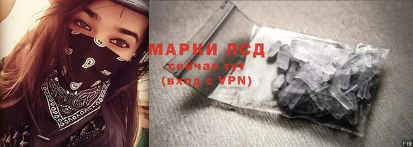 марки lsd Аркадак