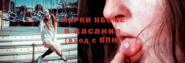 марки lsd Аркадак