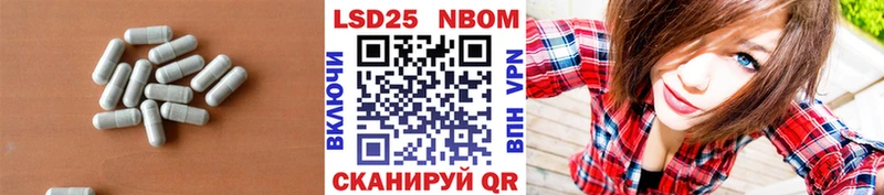 ЛСД экстази кислота  Серов 