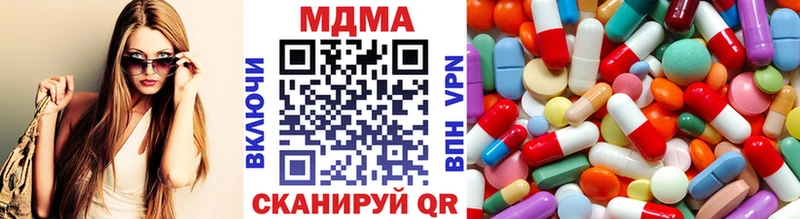 МДМА кристаллы  Серов 