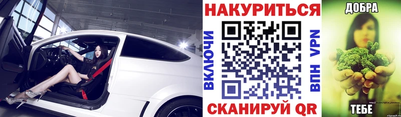 MEGA сайт  Серов  Шишки марихуана сатива  где купить наркоту 